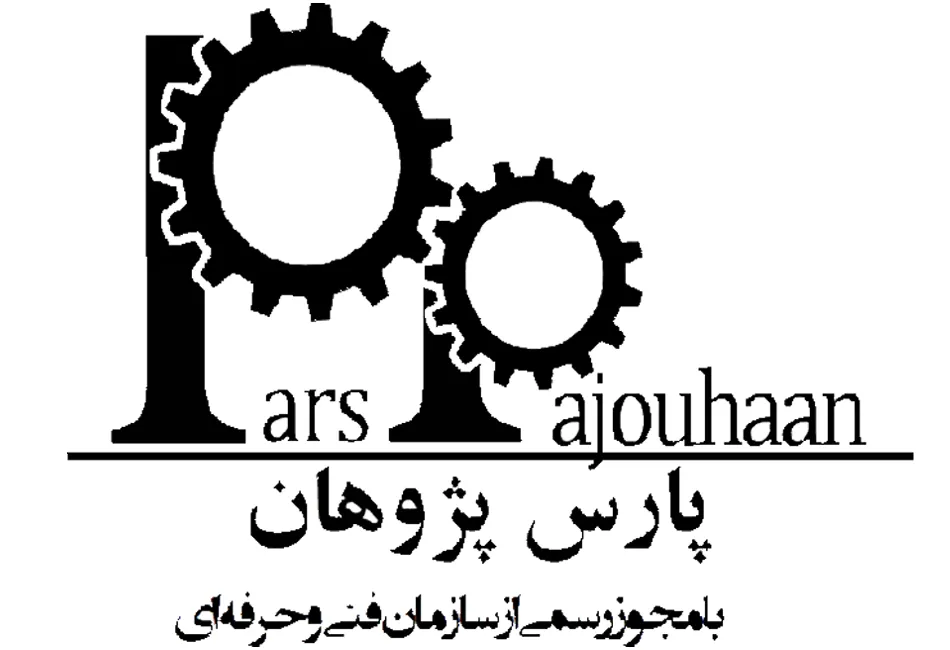 گروه آموزشی پارس پژوهان